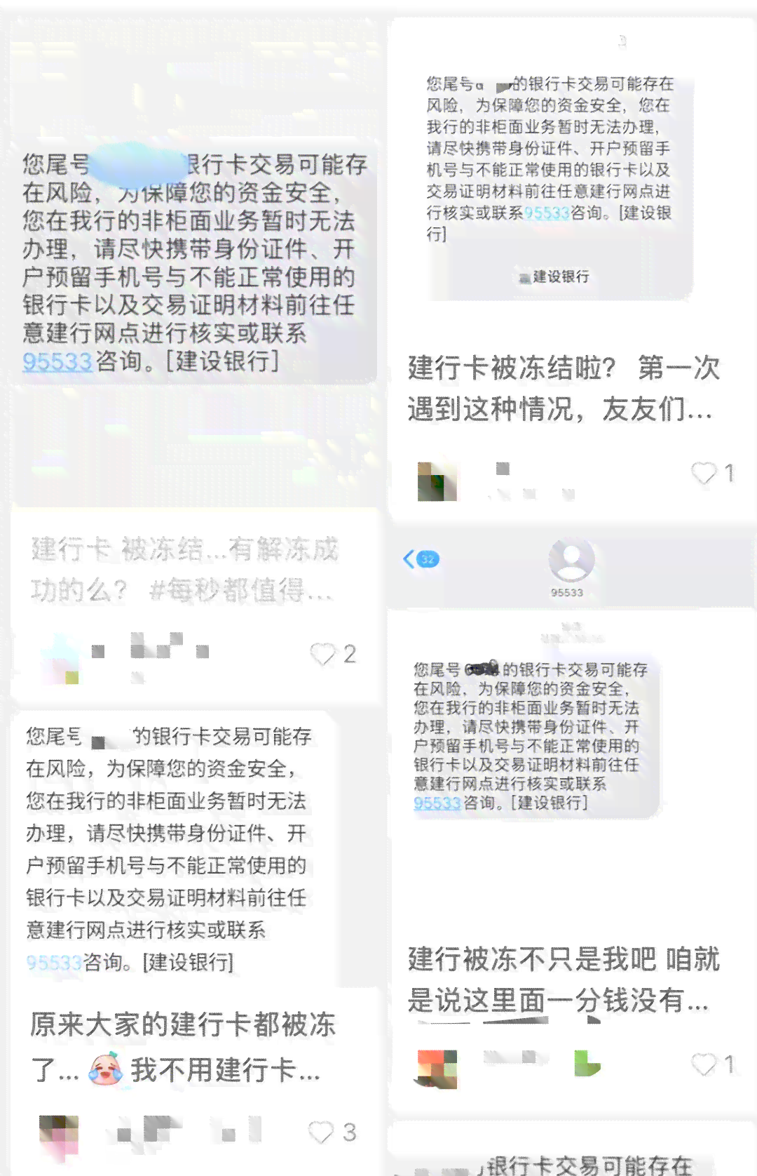 360逾期未还款，账户被冻结怎么办？借条、银行卡等相关问题解答