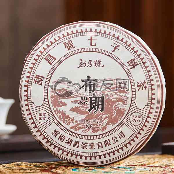 1992珍藏普洱茶熟茶饼价格表大全