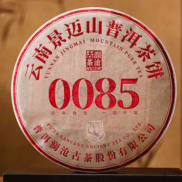 1992珍藏普洱茶熟茶饼价格表大全