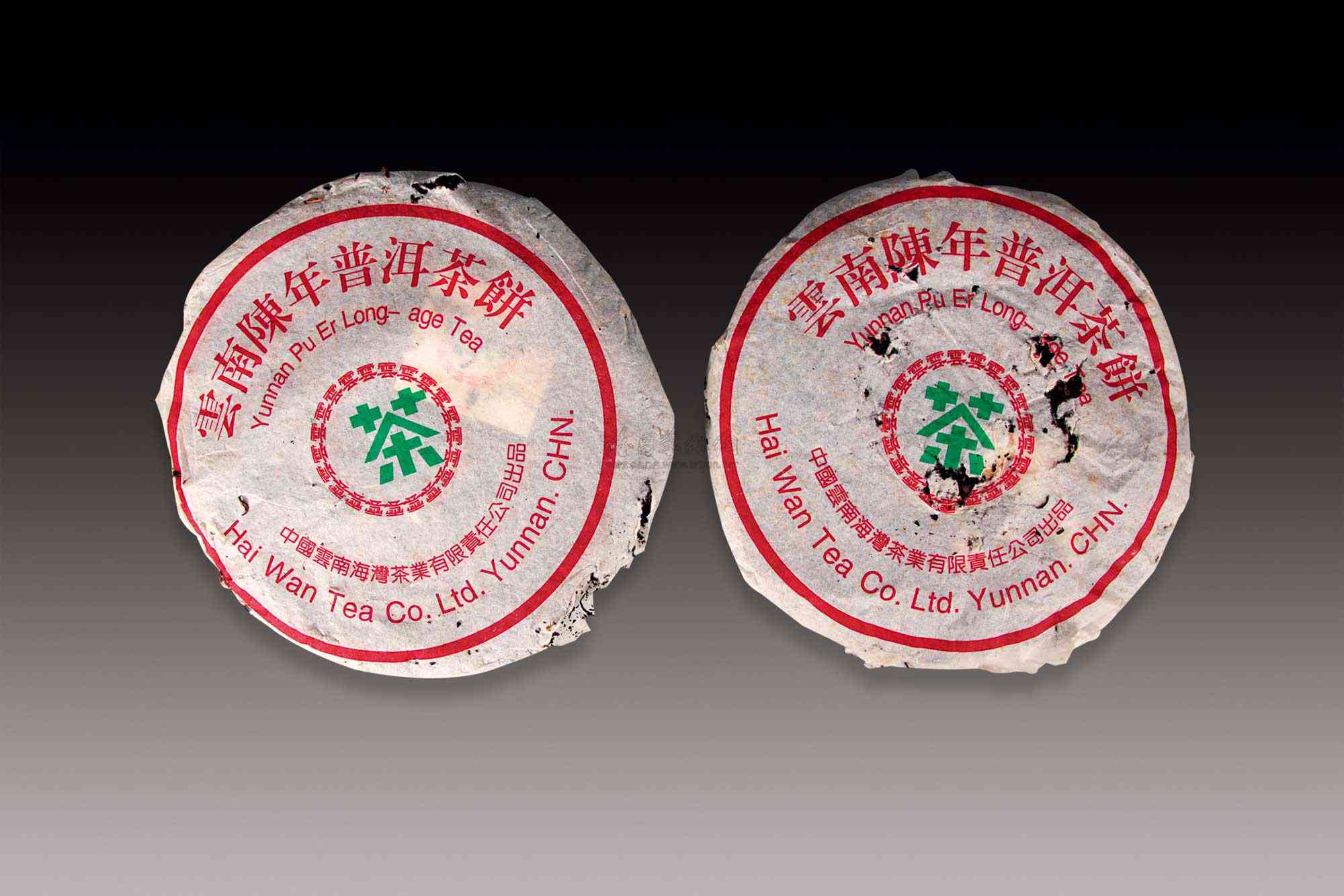 1992珍藏普洱茶熟茶饼价格表大全