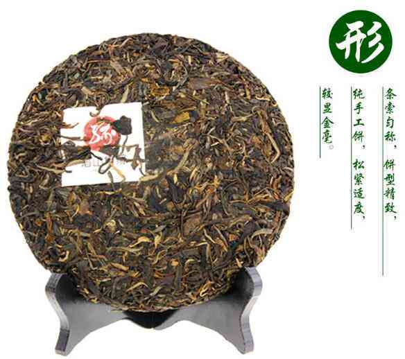 普洱茶饼的主要形状是什么