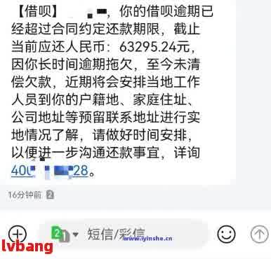 逾期了他自己划扣凭借什么