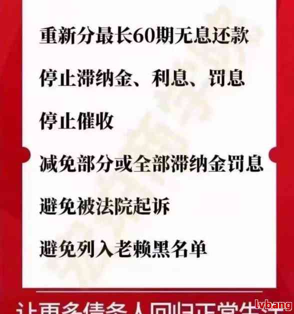 九江银行信用卡逾期了怎么协商还款、还本金和分期