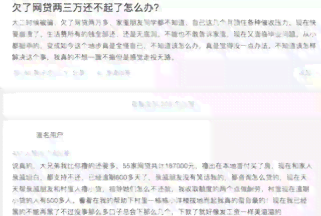 美团逾期一次就借不来了怎么回事：已逾期，无法再次借款。