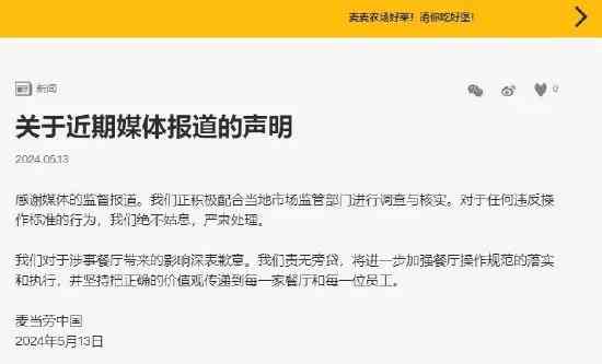 美团逾期一次就借不来了怎么回事：已逾期，无法再次借款。