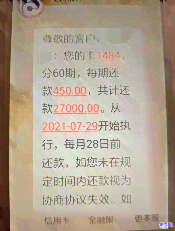 信用卡逾期费用减免：可行策略与操作方法