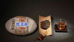 十大高端普洱茶排行榜：最新、最权威的高端普洱茶叶榜单