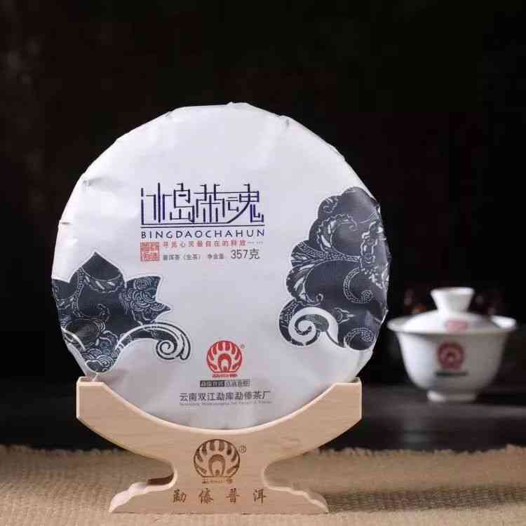 云南古树普洱茶：勐库茶厂的匠心之作