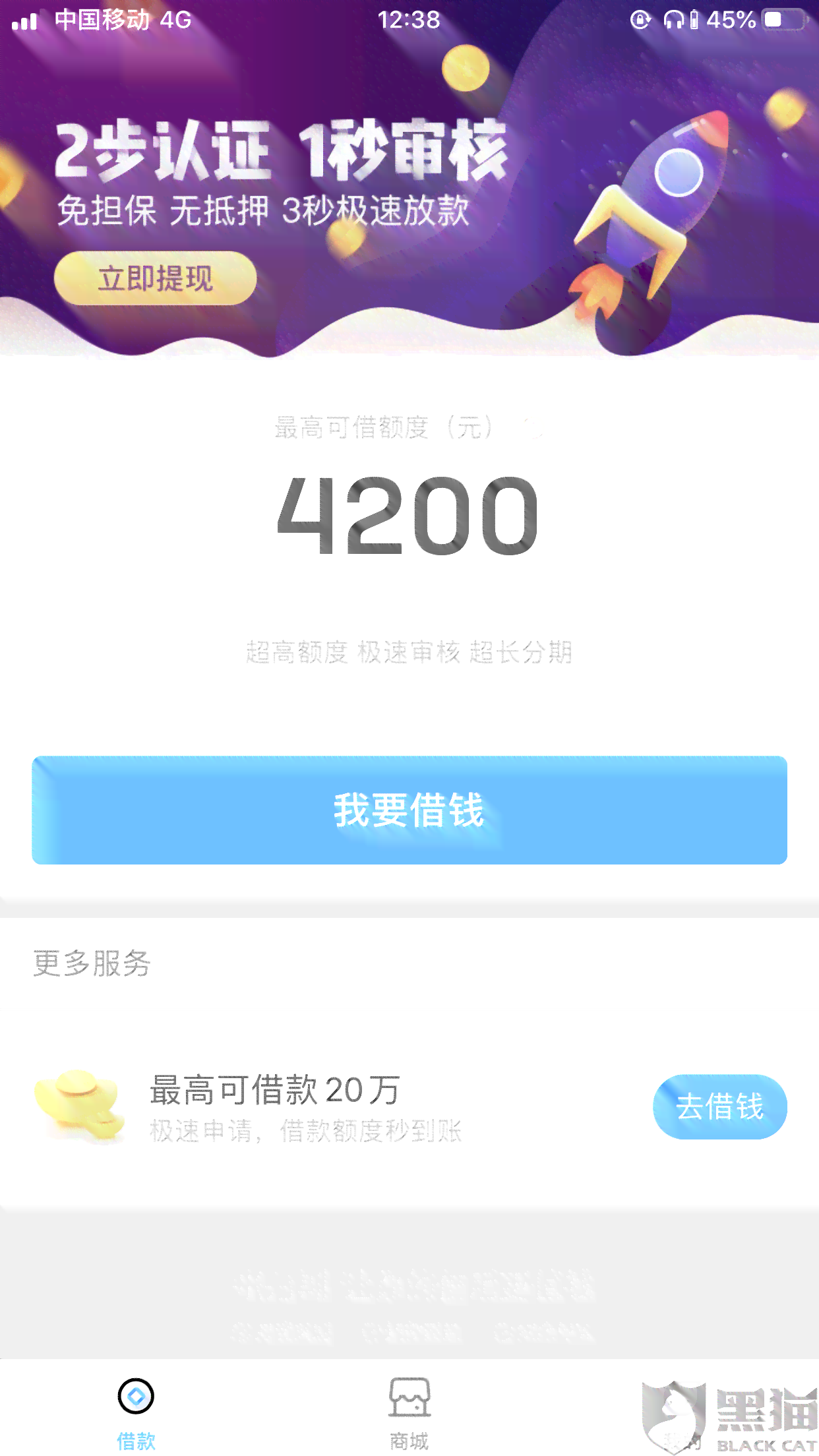 网商贷逾期一个多月，多久恢复额度正常？接下来的处理方式是什么？