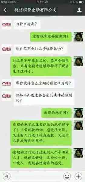 网商贷逾期一个多月，多久恢复额度正常？接下来的处理方式是什么？