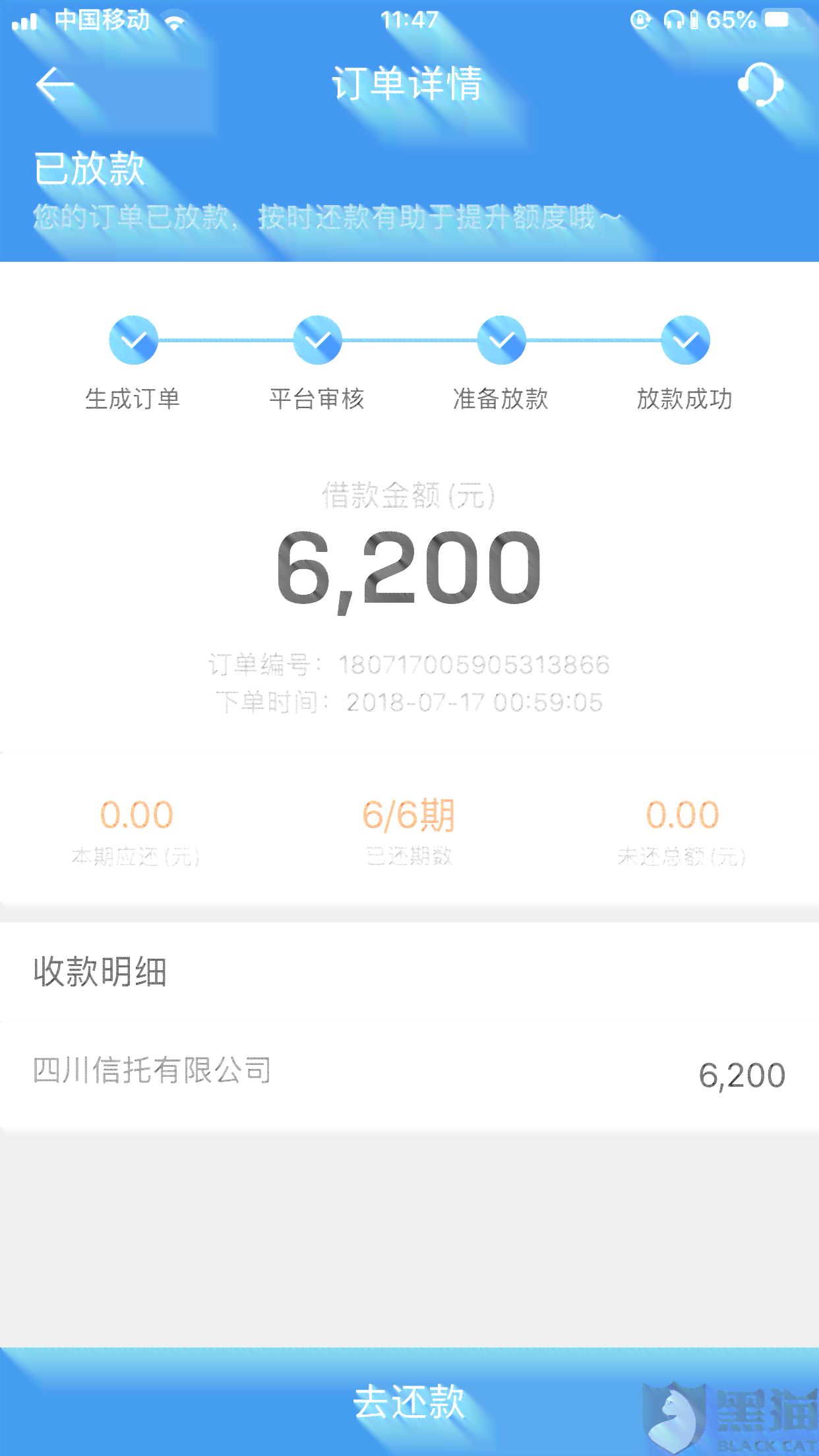 网商贷逾期一个多月，多久恢复额度正常？接下来的处理方式是什么？