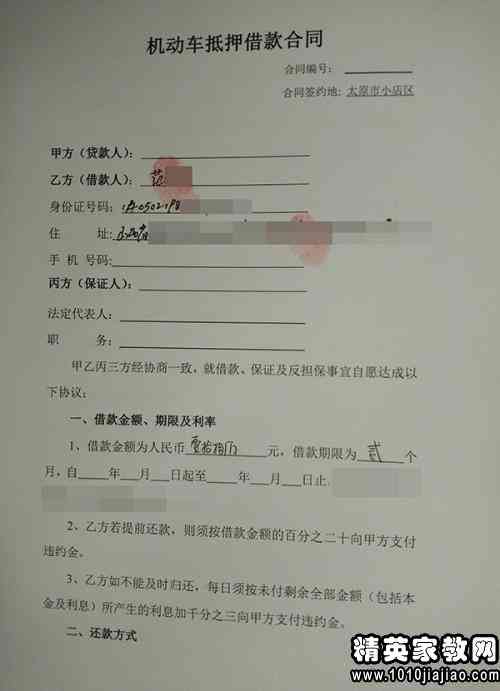 商业贷款还款日的精确时间如何定义：逾期、全额还清还是合同规定？