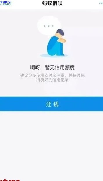 借呗逾期对信用卡额度有影响吗？如何处理？