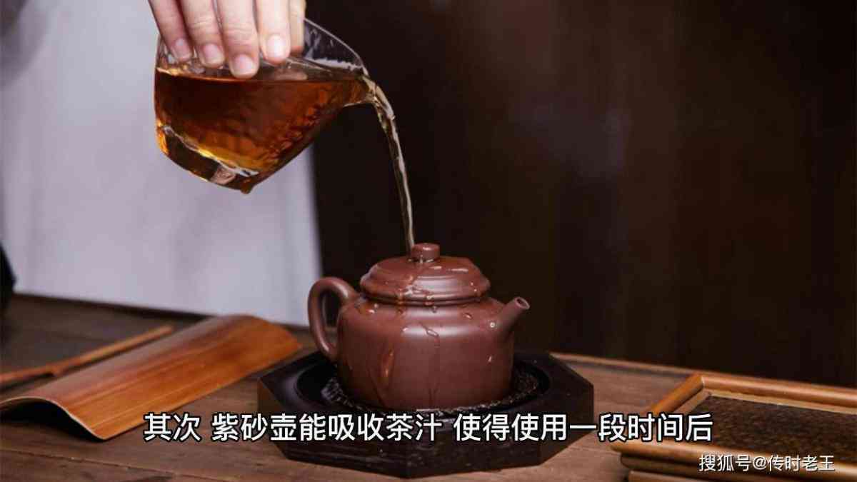 紫砂壶冲泡普洱茶的艺术：为什么选择紫砂壶来品味普洱茶的醇厚口感