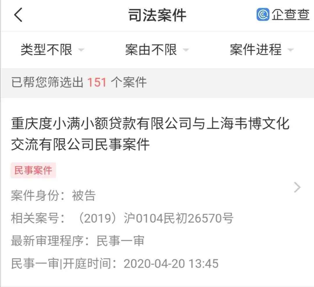 度小满还不上不还可以吗？会起诉吗？能要求免息吗？会坐牢吗？能协商嘛？