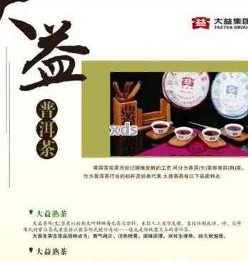 大益普洱茶8112:从历背景到品饮技巧，全面解析这款名茶的精髓与魅力