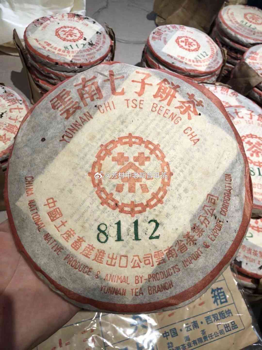 大益普洱茶8112红中红