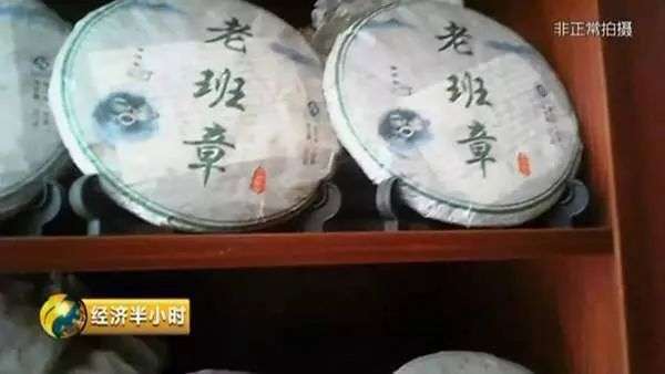 一品普洱茶2007生茶价格查询和列表，包括一品堂的年份产品和价格