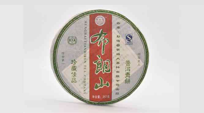 2007年精选一品堂生普洱茶：品味越，品质保障，价格实