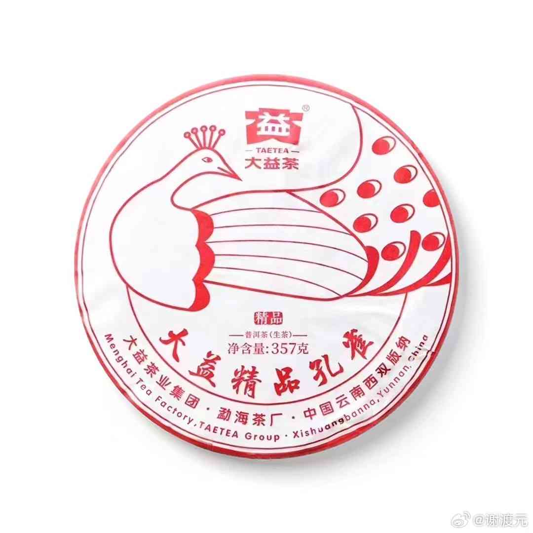 大益普洱茶2023年新茶