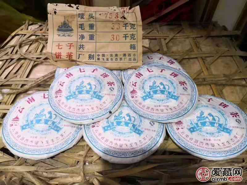 2007年云南普洱茶生茶泰品质精选，纯天然古树茶韵，源头价格直供淘宝多多