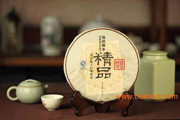 泰号普洱茶2003精品