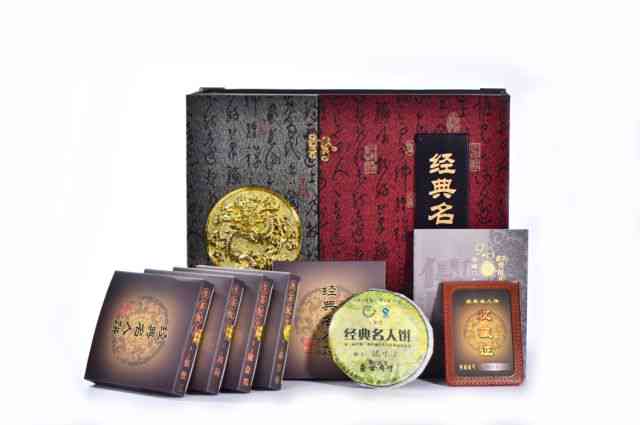 泰号普洱茶2003精品