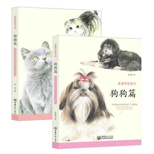 猫班章的来历：探究其背后的历文化与传统意义