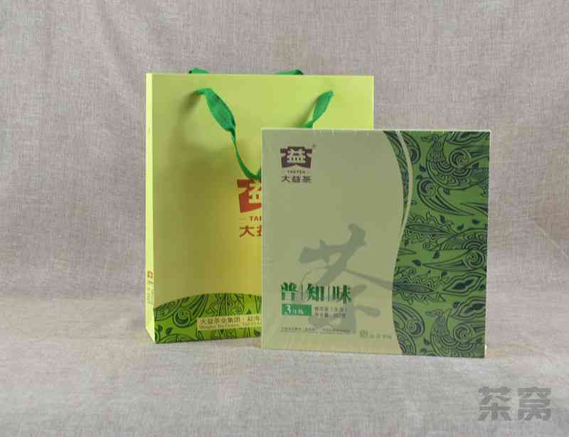 大益熟普洱茶2013知味