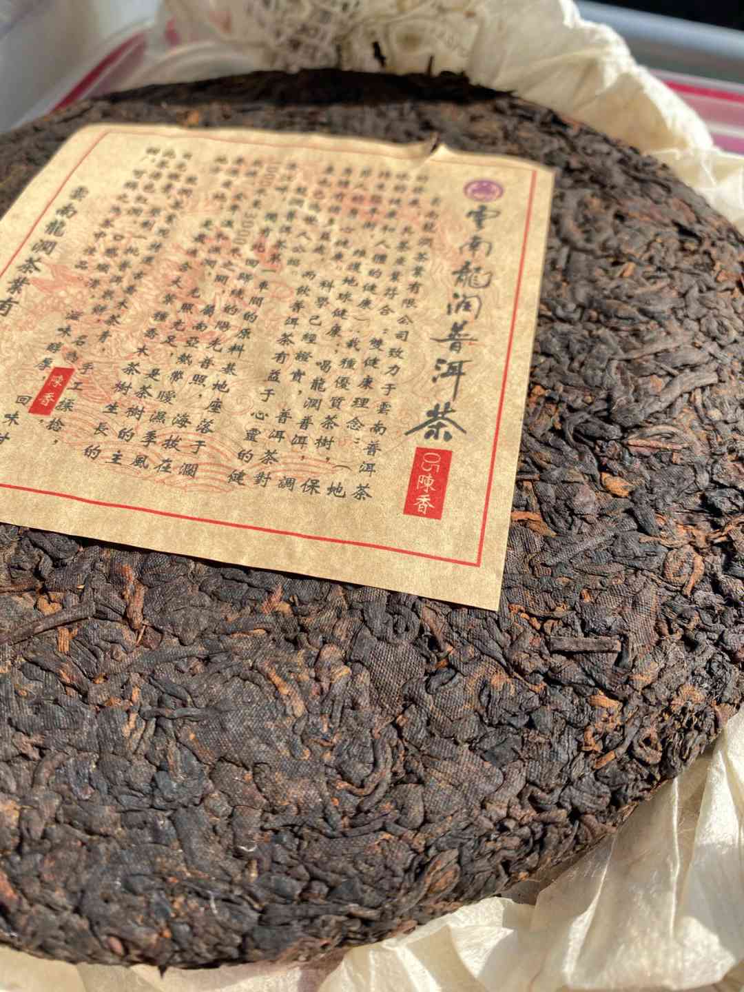 普洱茶熟茶10年以上好评