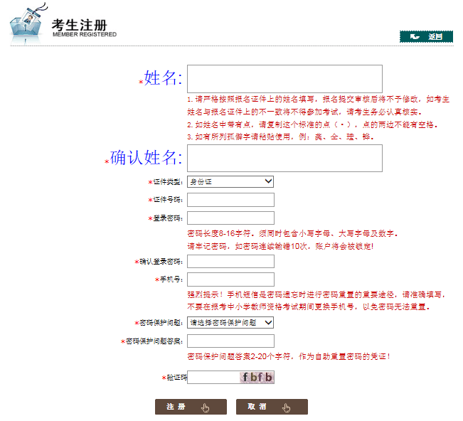 尊卡到期后能否展期，了解详细操作步骤和条件