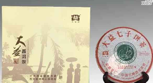 新大益牌大经典茶品系列：品质、功效与口感的全面解析