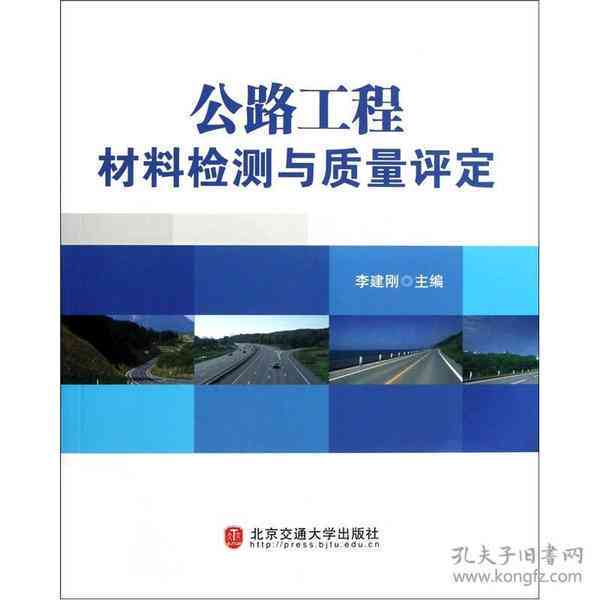 评估翡翠质量：薄水料厚度的标准与实际测量