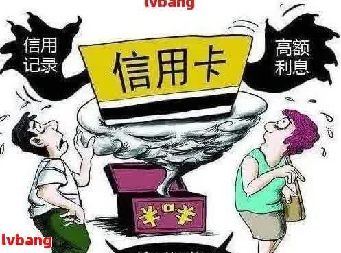 网贷逾期一天后还款，是否会受到影响及如何避免不良信用记录？