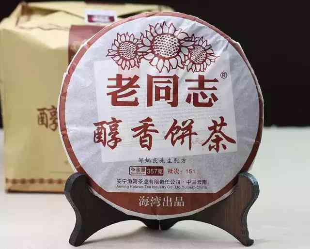 老同志普洱散茶熟茶价格及品质分析，了解如何选购和品鉴优质普洱茶