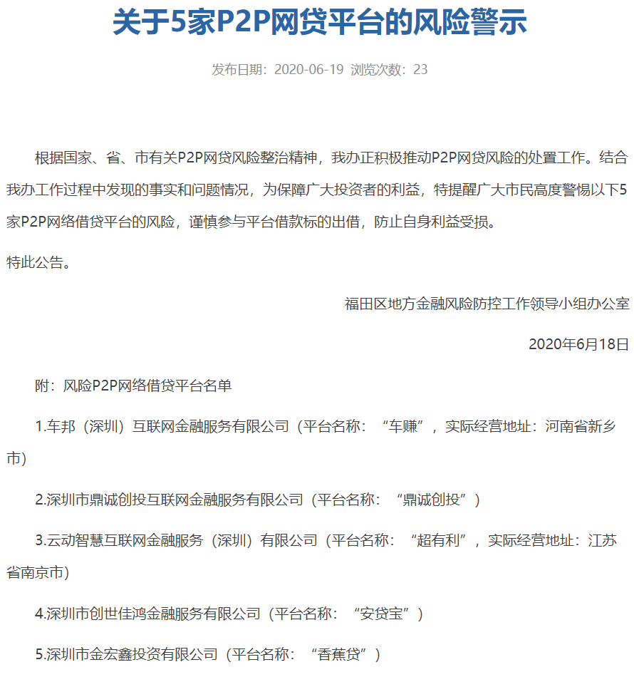 八千块钱网贷不还款的后果及解决方案：深度解析各种影响与应对策略