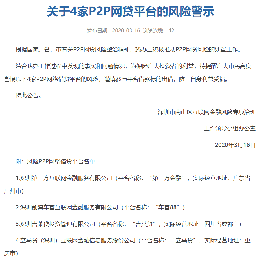 八千块钱网贷不还款的后果及解决方案：深度解析各种影响与应对策略