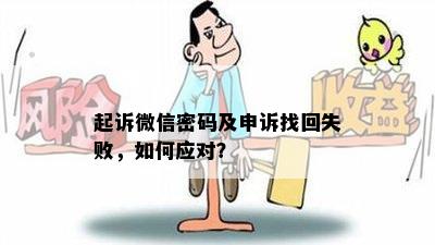 五个月后信用卡逾期状态：如何应对与避免信用损失？