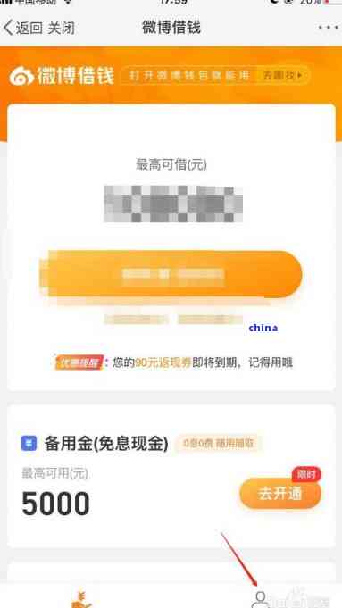 确保网商贷按时还款并避免协商：全面解决用户在贷款过程中可能遇到的问题