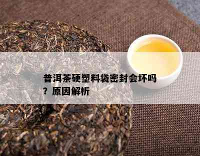 精选3000g云南大叶普洱熟茶饼：口感醇厚，源头直供，品质保证