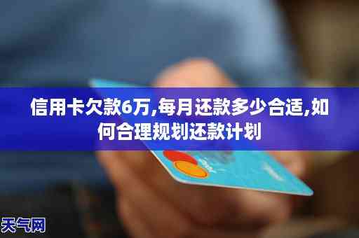 信用卡欠15万怎么规划还款的时间与方式