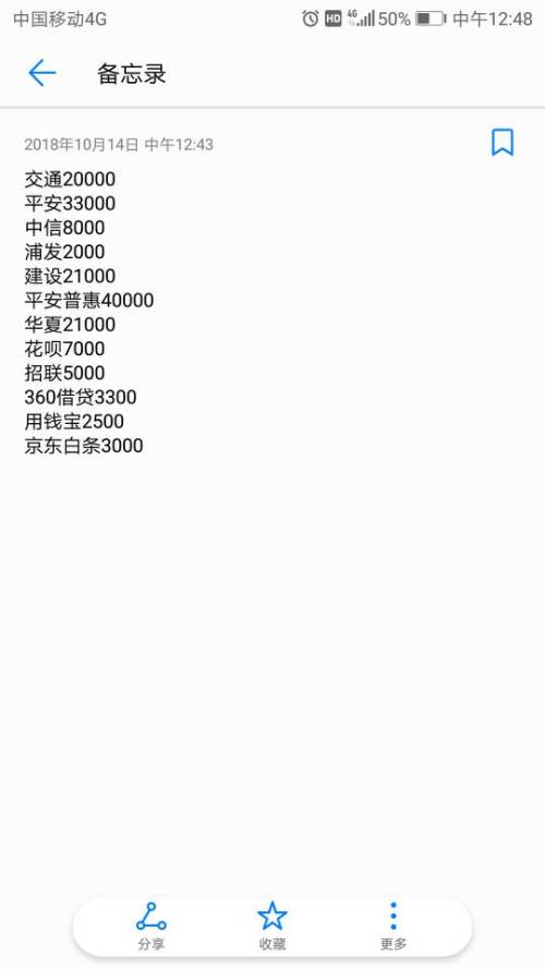 信用卡欠15万怎么规划还款的时间与方式