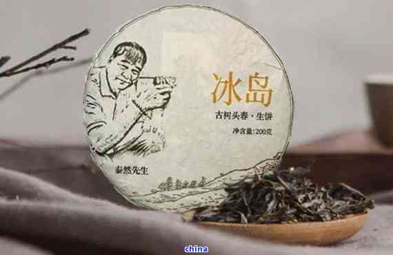 探寻冰岛翡翠普洱茶的收藏魅力：价值与品质的双重考量