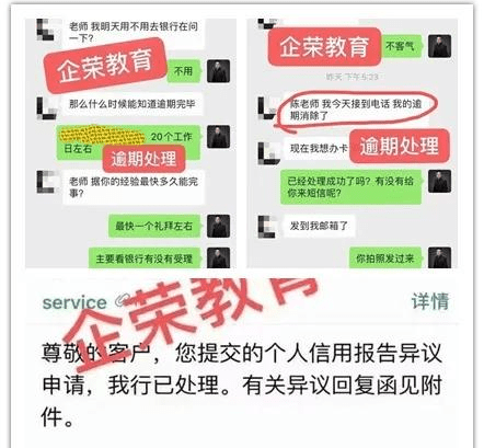 网上贷款逾期记录消除时间与方法全面解析，助您快速消除不良影响