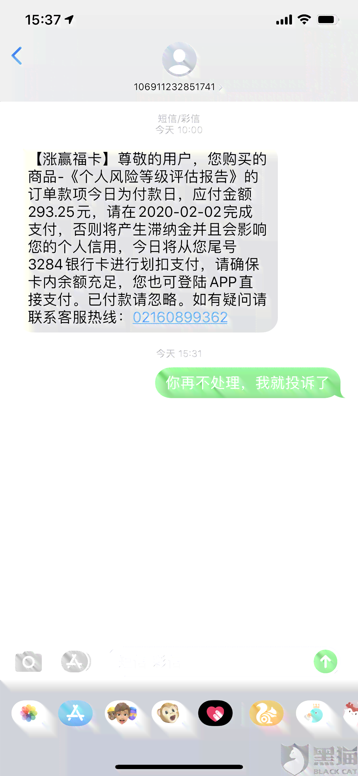 在网上贷款没有逾期会影响吗？怎么办？