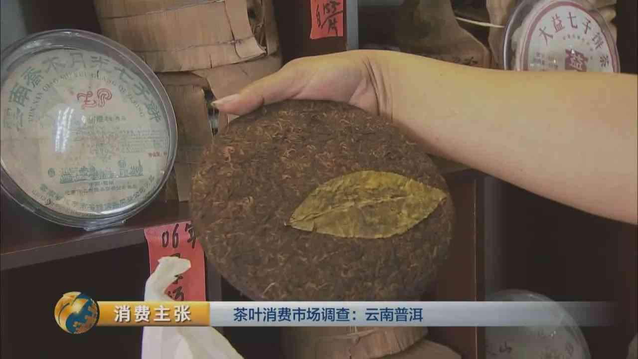 冰岛普洱茶铁盒小圆饼多少钱一斤？冰岛普洱茶球形和饼形的价格分别是多少？