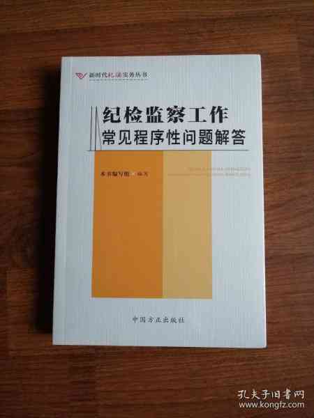 一路连科玉牌：详细介绍、功能、使用方法及常见问题解答