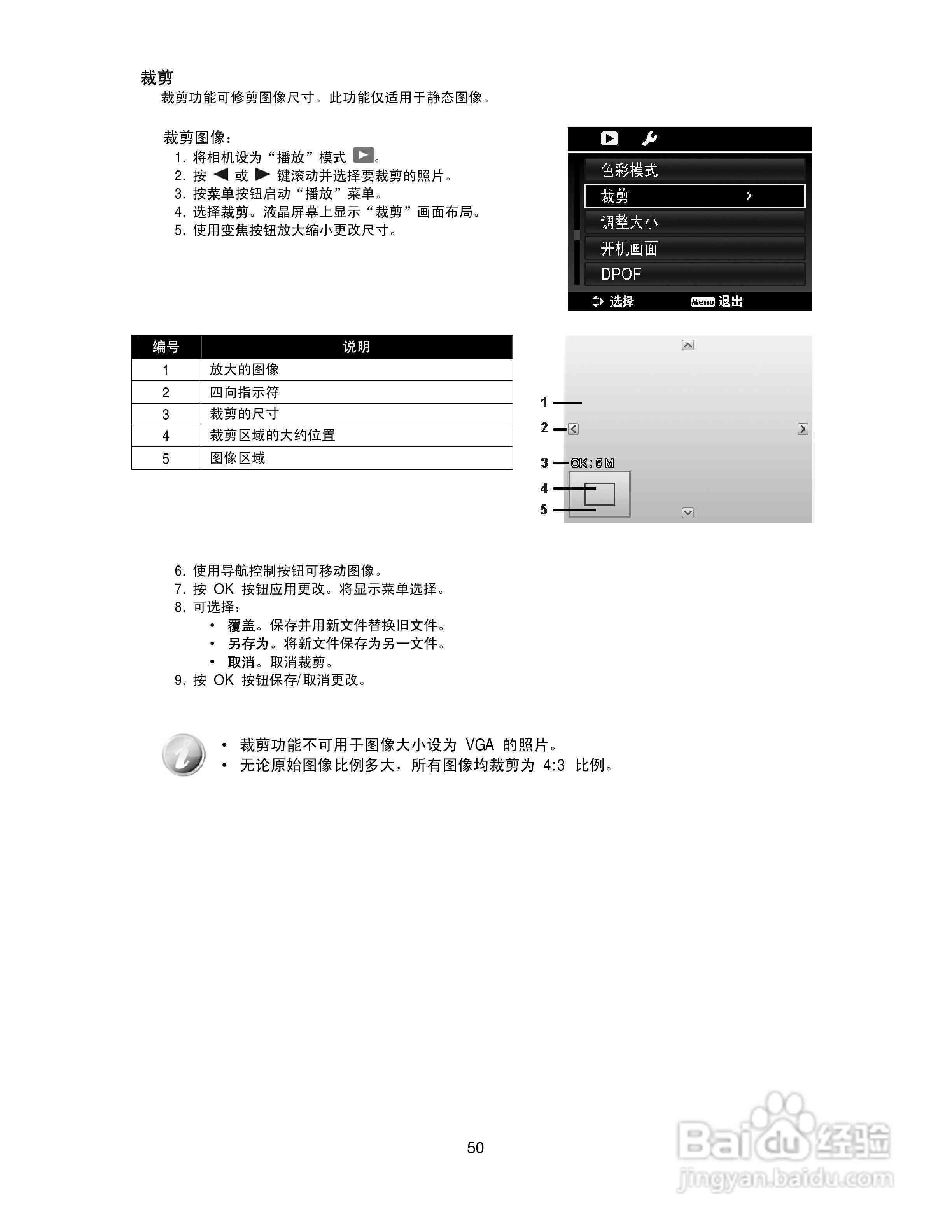 一路连科玉牌：详细介绍、功能、使用方法及常见问题解答