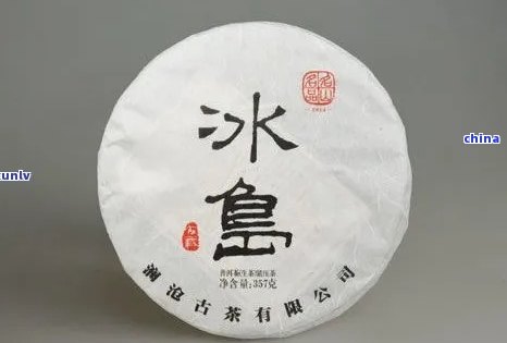 冰岛200g小饼：冰岛普洱茶价格多少，2021冰岛普洱茶多少钱一斤？