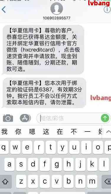 信用卡还款逾期，银行会发送短信提醒吗？